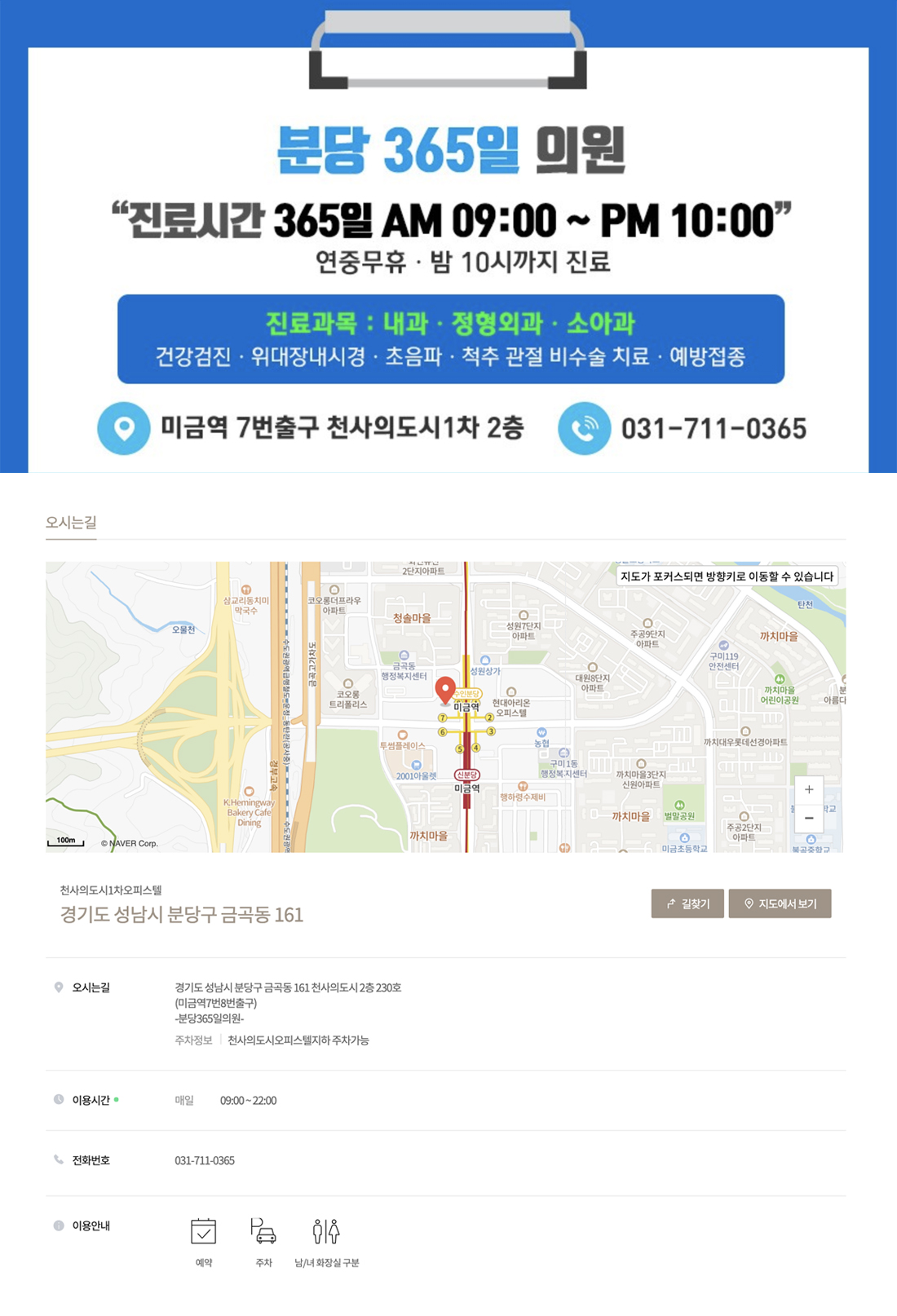 의사 상세 이미지